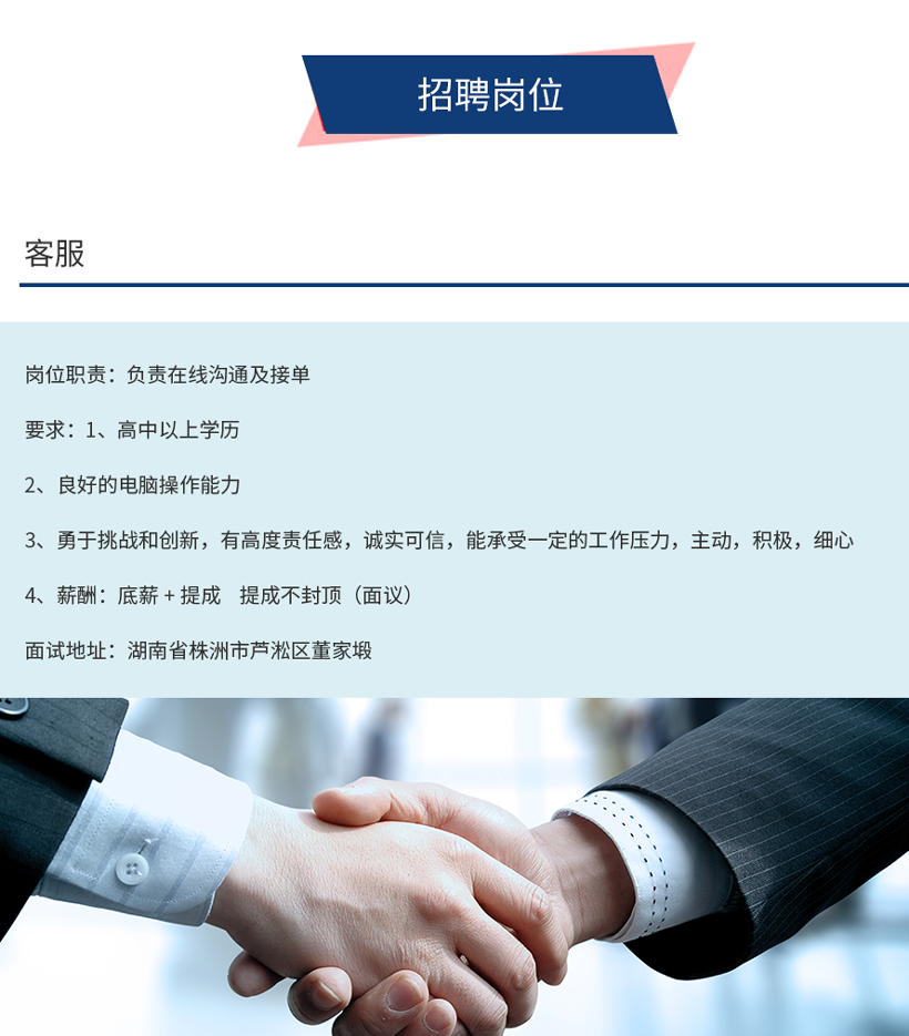 株洲君侉信息科技有限公司,株洲電動(dòng)汽車(chē),專(zhuān)用拖車(chē)